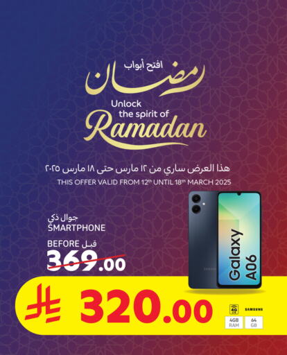 SAMSUNG available at Carrefour in KSA, Saudi Arabia, Saudi - Najran