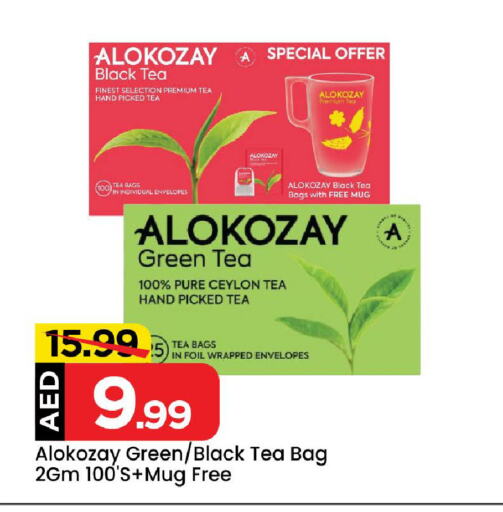 ALOKOZAY Tea Bags available at Mark & Save in UAE - Abu Dhabi