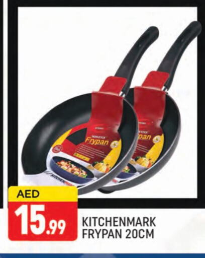 available at AL MADINA (Dubai) in UAE - Dubai