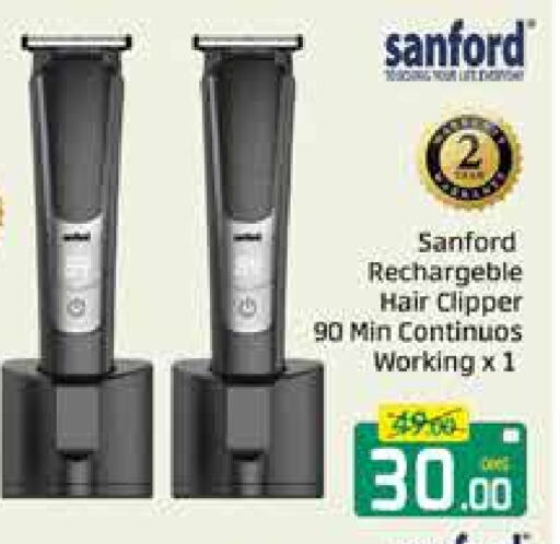 SANFORD Hair Remover  available at Mango Hypermarket LLC in UAE - Dubai