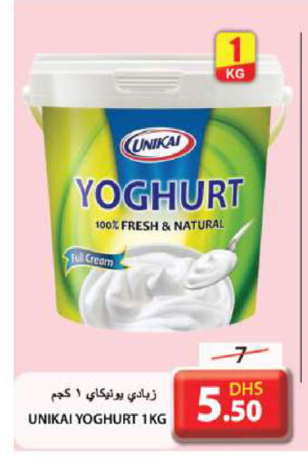 UNIKAI Yoghurt available at Grand Hyper Market in UAE - Sharjah / Ajman