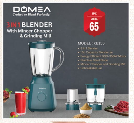 Mixer / Grinder available at TALAL MARKET in UAE - Dubai