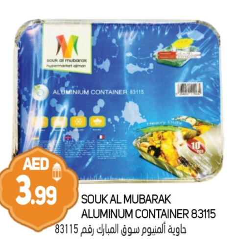 available at Souk Al Mubarak Hypermarket in UAE - Sharjah / Ajman