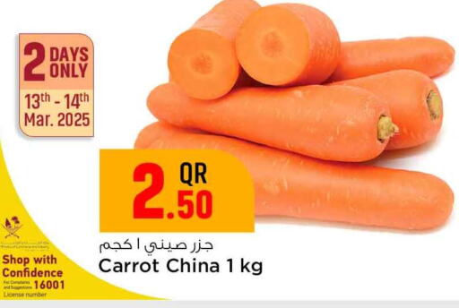 Carrot from China available at Safari Hypermarket in Qatar - Al Daayen