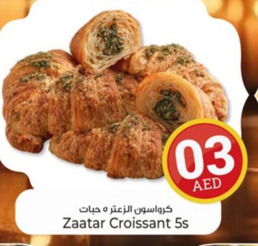 available at Kenz Hypermarket in UAE - Sharjah / Ajman