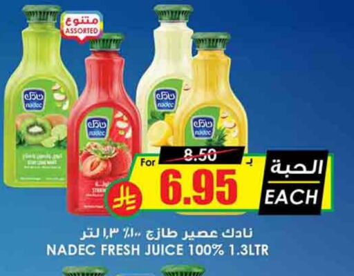 NADEC available at Prime Supermarket in KSA, Saudi Arabia, Saudi - Jeddah