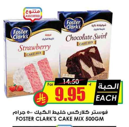 FOSTER CLARKS Cake Mix available at Prime Supermarket in KSA, Saudi Arabia, Saudi - Wadi ad Dawasir