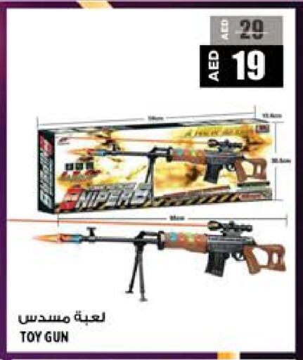 available at Hashim Hypermarket in UAE - Sharjah / Ajman