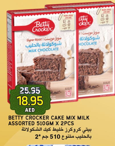 BETTY CROCKER Cake Mix available at Select Market in UAE - Abu Dhabi