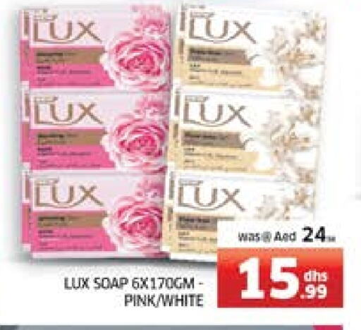 LUX available at Seven Emirates Supermarket in UAE - Abu Dhabi