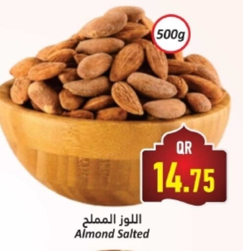 available at دانة هايبرماركت in قطر - الشحانية