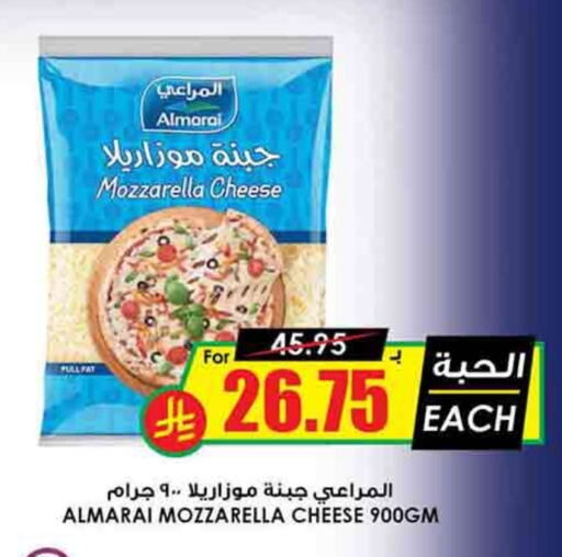 ALMARAI Mozzarella available at Prime Supermarket in KSA, Saudi Arabia, Saudi - Az Zulfi