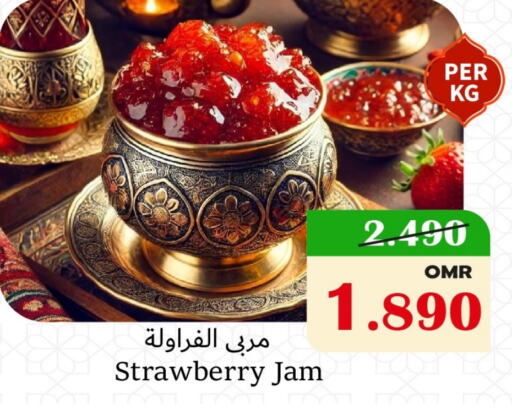 Jam available at Al Muzn Shopping Center in Oman - Muscat