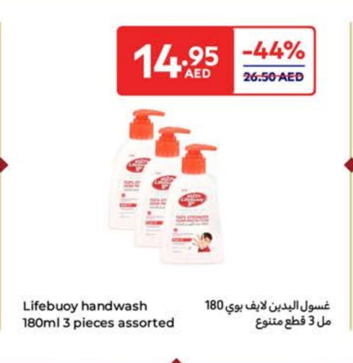 لايف بوي available at كارفور in الإمارات العربية المتحدة , الامارات - ٱلْفُجَيْرَة‎