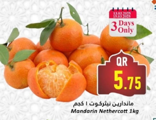 برتقال available at دانة هايبرماركت in قطر - الشحانية