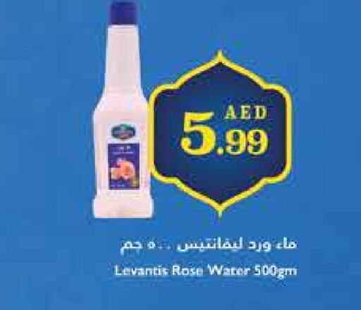 available at Trolleys Supermarket in UAE - Sharjah / Ajman