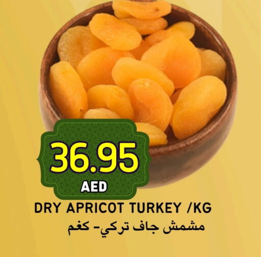 Apricot available at سيليكت ماركت in الإمارات العربية المتحدة , الامارات - أبو ظبي