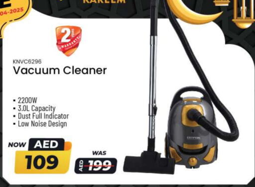 Vacuum Cleaner available at Nesto Hypermarket in UAE - Ras al Khaimah