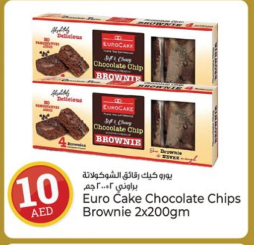 available at Kenz Hypermarket in UAE - Sharjah / Ajman