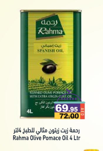 RAHMA Olive Oil available at Aswaq Ramez in UAE - Dubai