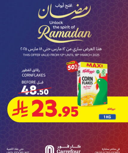 KELLOGGS Corn Flakes available at Carrefour in KSA, Saudi Arabia, Saudi - Riyadh