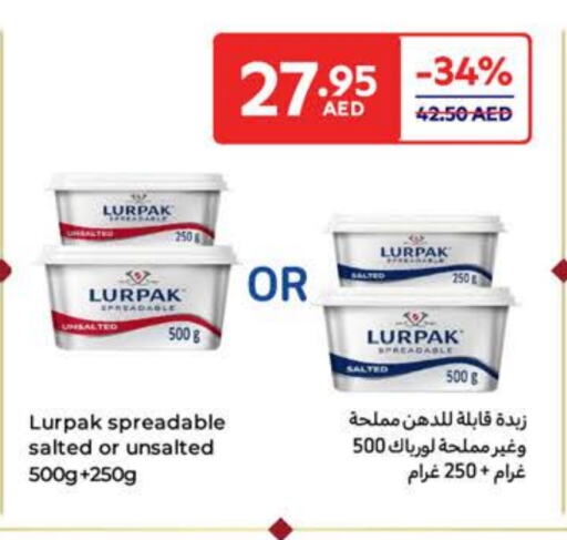 LURPAK available at Carrefour UAE in UAE - Sharjah / Ajman