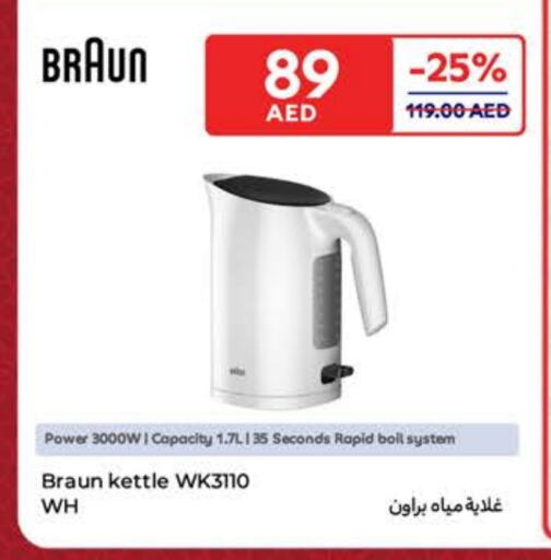 BRAUN Kettle available at Carrefour UAE in UAE - Abu Dhabi