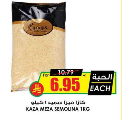 Semolina available at Prime Supermarket in KSA, Saudi Arabia, Saudi - Rafha