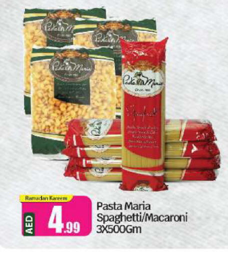 Macaroni available at BIGmart in UAE - Abu Dhabi