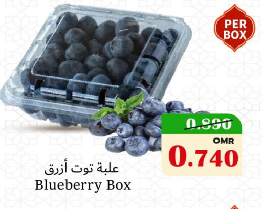 Berries available at Al Muzn Shopping Center in Oman - Muscat