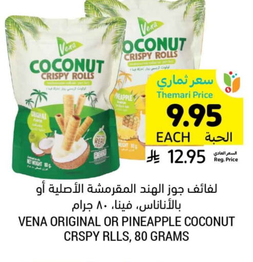 Coconut Pineapple available at Tamimi Market in KSA, Saudi Arabia, Saudi - Unayzah