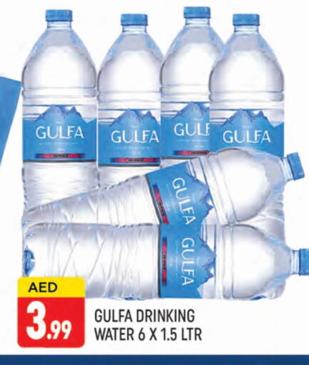 available at AL MADINA (Dubai) in UAE - Dubai