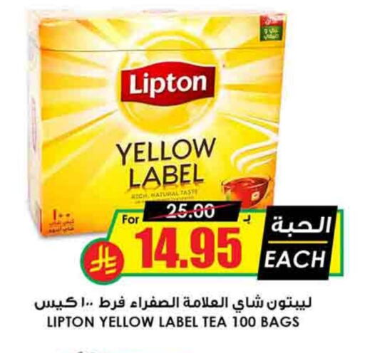 Lipton Tea Bags available at Prime Supermarket in KSA, Saudi Arabia, Saudi - Sakaka