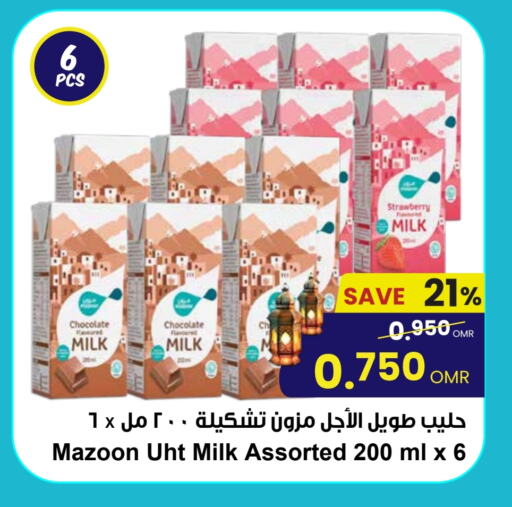 Flavoured Milk available at Sultan Center  in Oman - Salalah