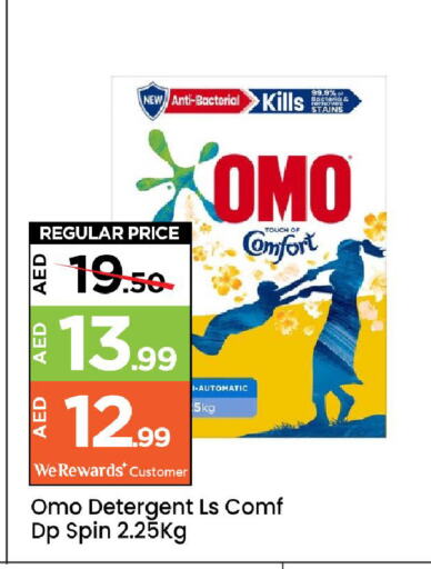 COMFORT Detergent available at Mark & Save in UAE - Sharjah / Ajman