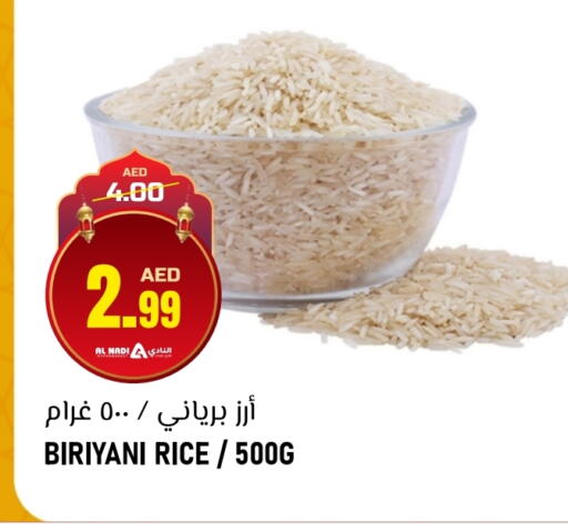 Basmati / Biryani Rice available at AL NADI HYPERMARKET in UAE - Sharjah / Ajman