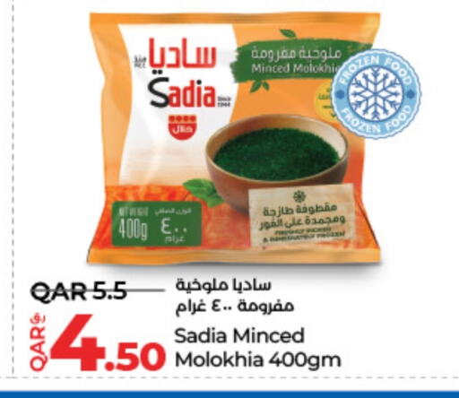 SADIA available at LuLu Hypermarket in Qatar - Al Shamal