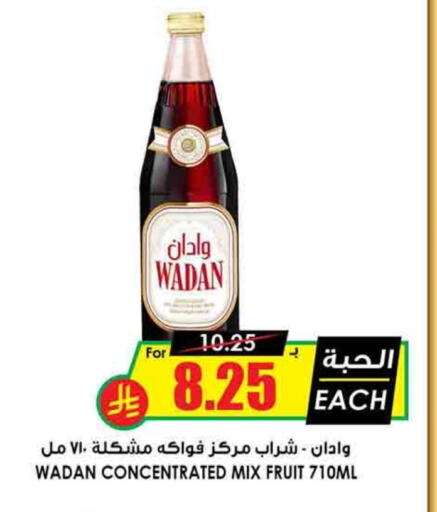 available at Prime Supermarket in KSA, Saudi Arabia, Saudi - Najran