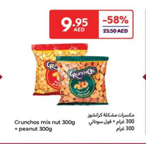 available at Carrefour UAE in UAE - Fujairah