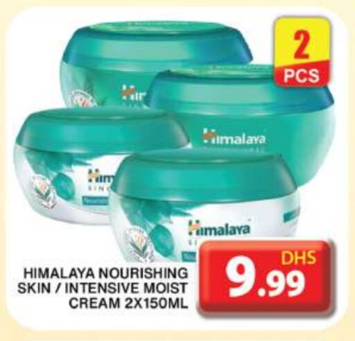 HIMALAYA Face Cream available at Grand Hyper Market in UAE - Dubai