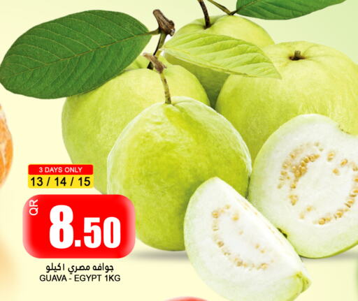 Guava from Egypt available at Food Palace Hypermarket in Qatar - Al Wakra