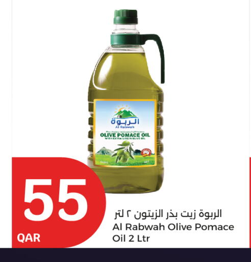 زيت الزيتون البكر available at سيتي هايبرماركت in قطر - الخور