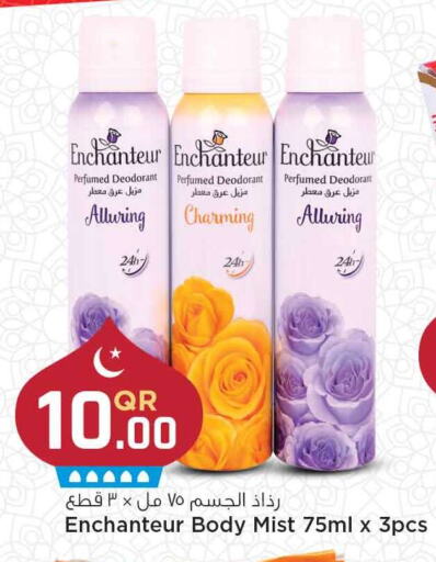 Enchanteur available at Marza Hypermarket in Qatar - Al Shamal