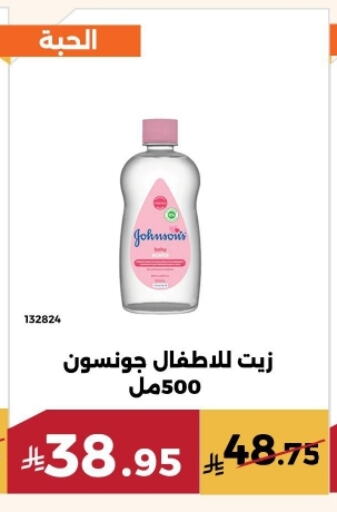 available at Forat Garden in KSA, Saudi Arabia, Saudi - Mecca