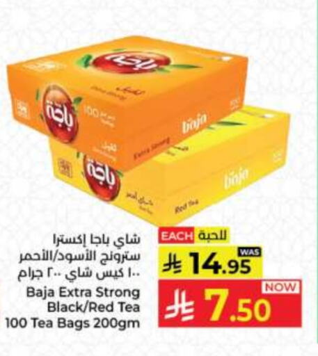 BAJA Tea Bags available at Kabayan Hypermarket in KSA, Saudi Arabia, Saudi - Jeddah