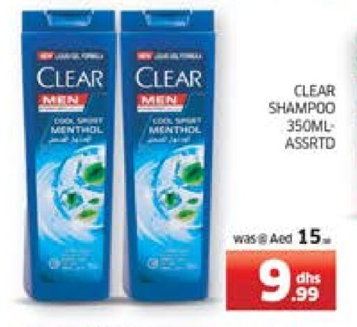 CLEAR Shampoo / Conditioner available at Seven Emirates Supermarket in UAE - Abu Dhabi