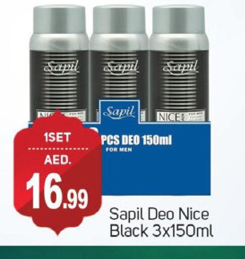 SAPIL available at TALAL MARKET in UAE - Dubai