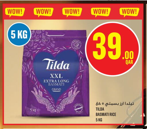 Basmati / Biryani Rice available at Monoprix in Qatar - Al Daayen