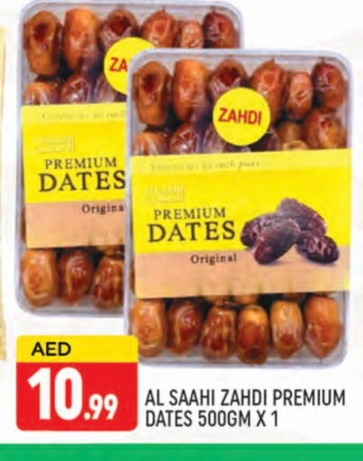 available at AL MADINA (Dubai) in UAE - Dubai