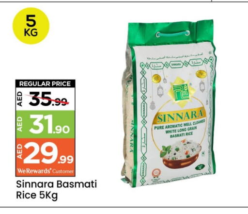 Basmati / Biryani Rice available at Mark & Save in UAE - Dubai